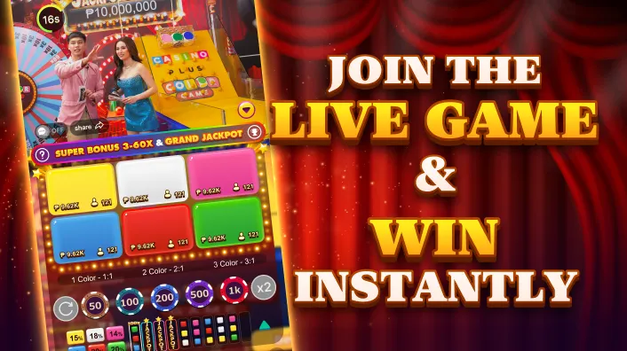 Mobile Bingo App